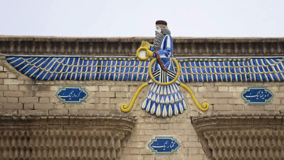 الديانة الزرادشتية
