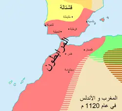 دولة المرابطين